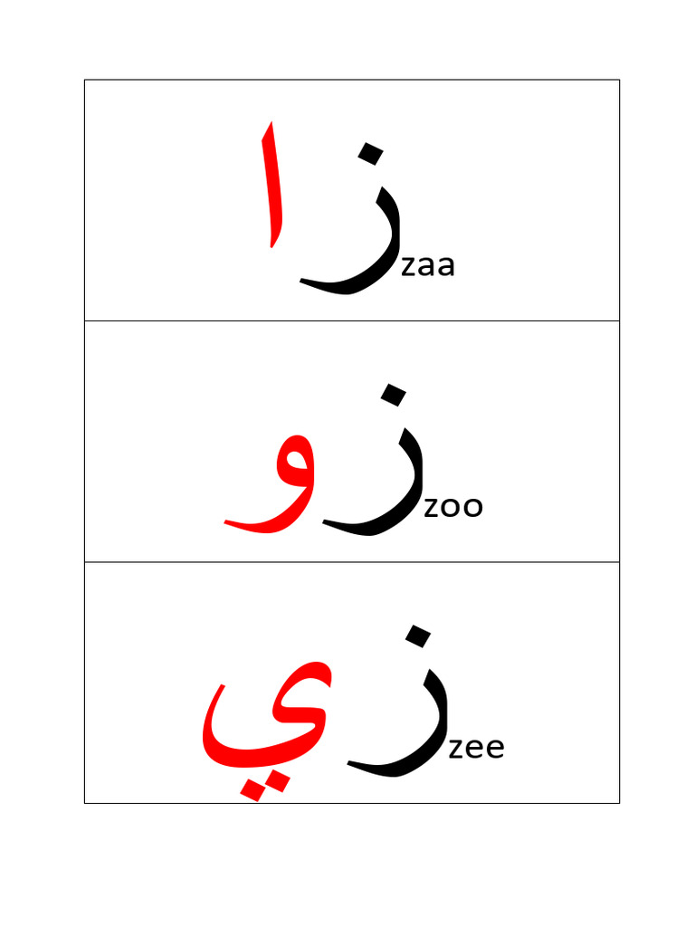 Zaa Long | PDF