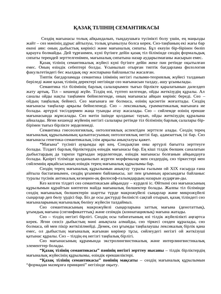 Қыз ішіне сәбіз салып қойды