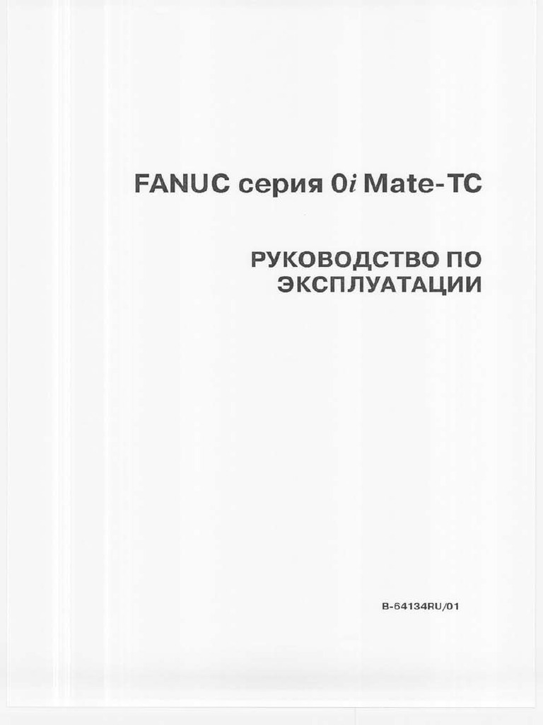 FANUC 0i Mate-TC B-64134RU-01 | PDF