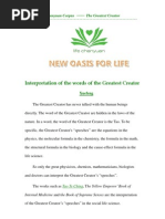 Download Interpretation of the Words of the Greatest Creator by Lifechanyuan SN80177562 doc pdf