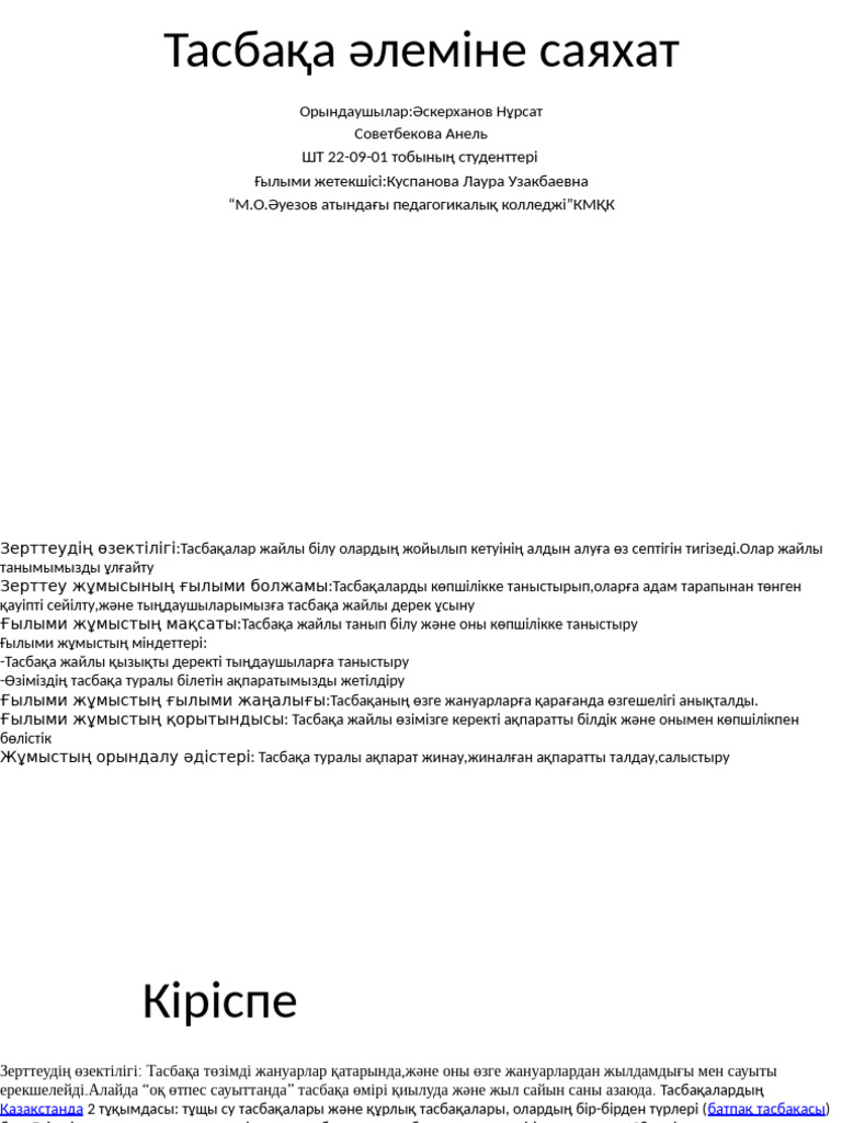 Видео порно гомосексуалдар