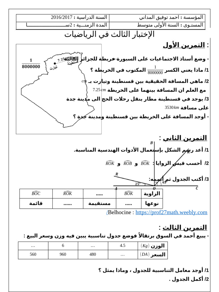 CM CM: Belhocine | PDF