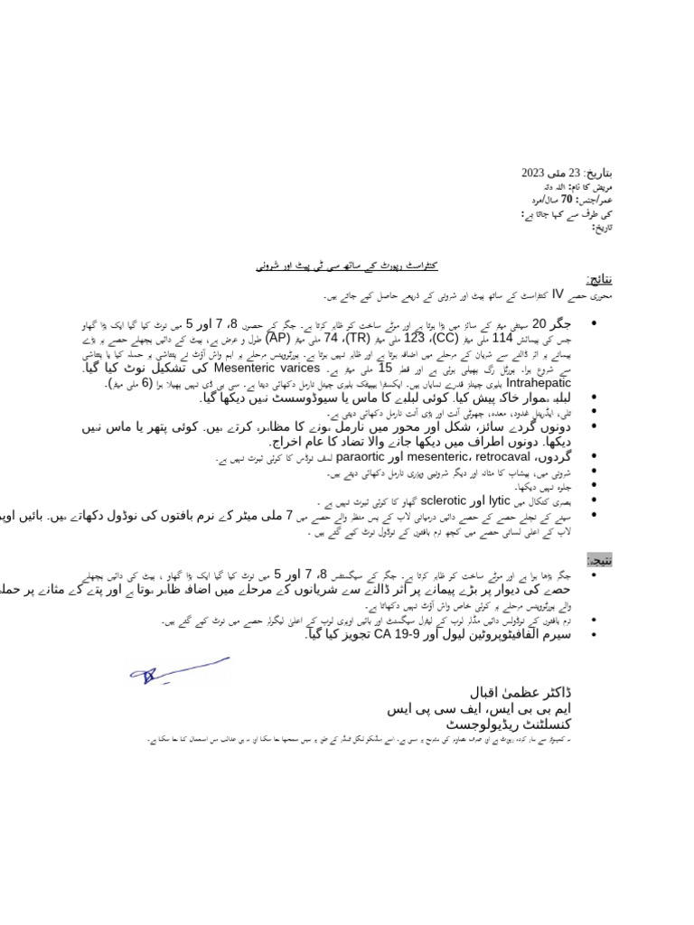 CT Allah Ditta | PDF