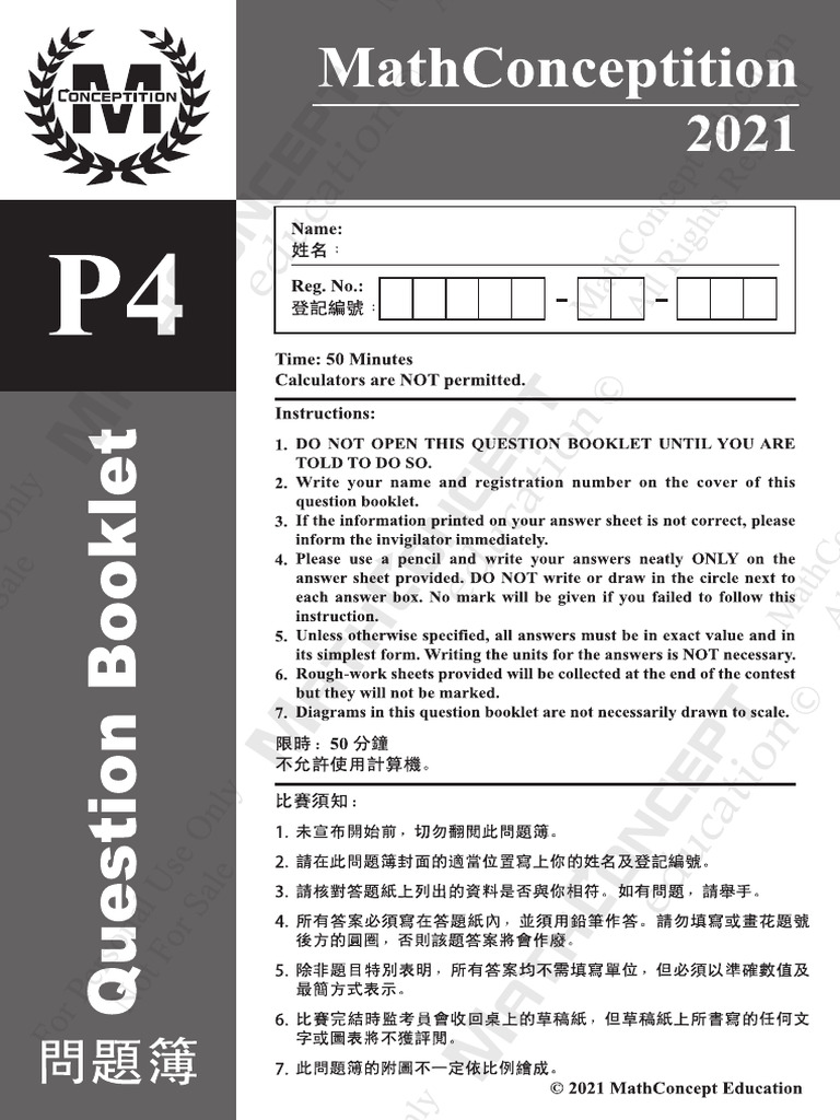 2021 P4 | PDF