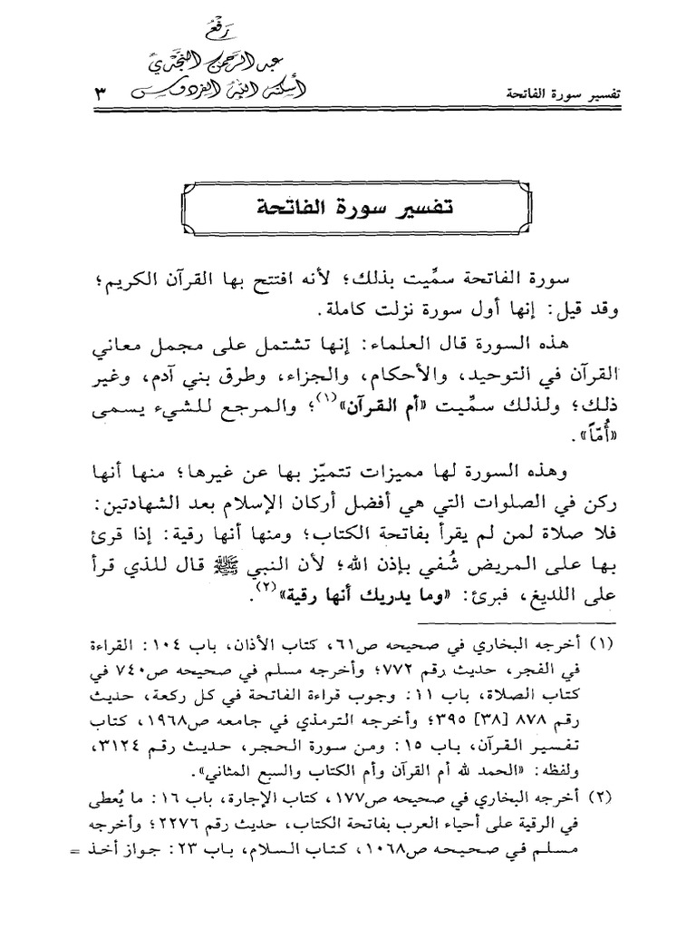 001 | PDF