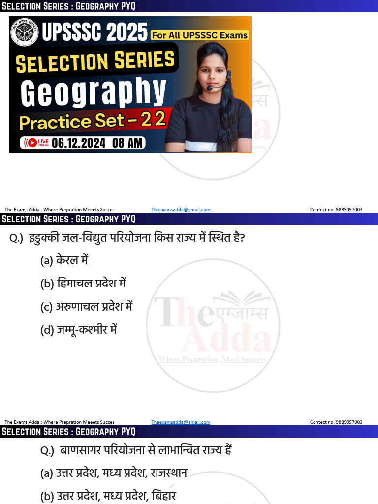 Geography Practice Set 22 - PYQ Series - by The Exams Adda | PDF