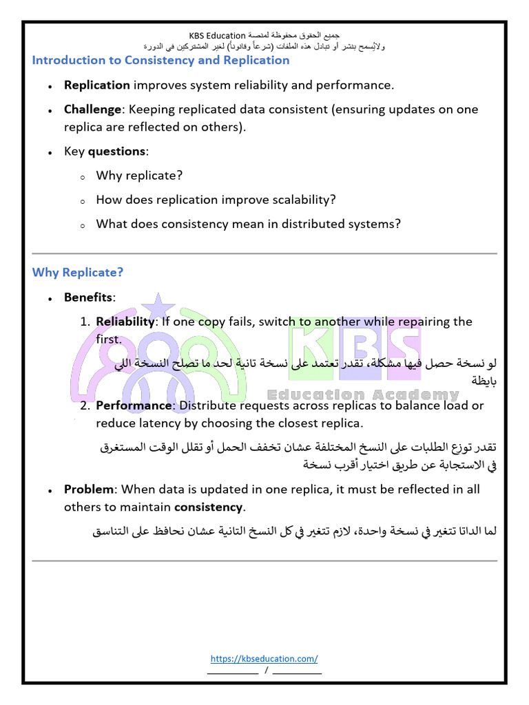 Consistency and Replication in Systems | PDF | Replication (Computing ...