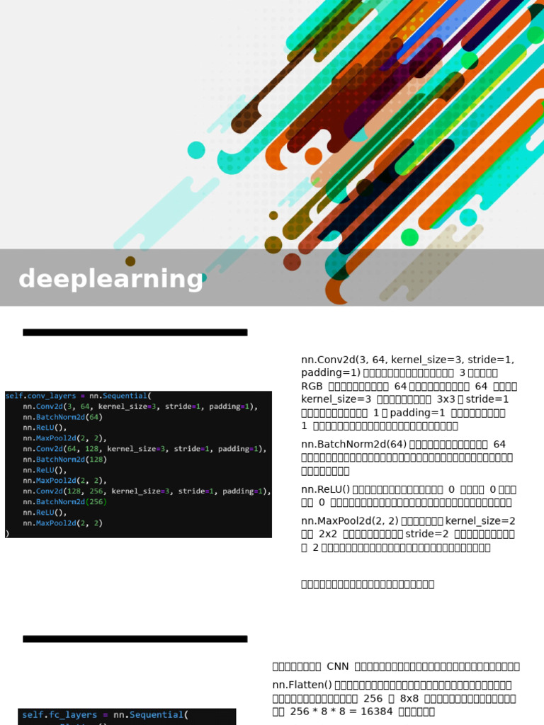Deep Learning | PDF