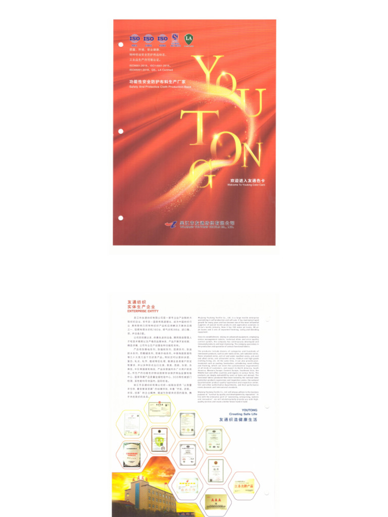 Fabric | PDF