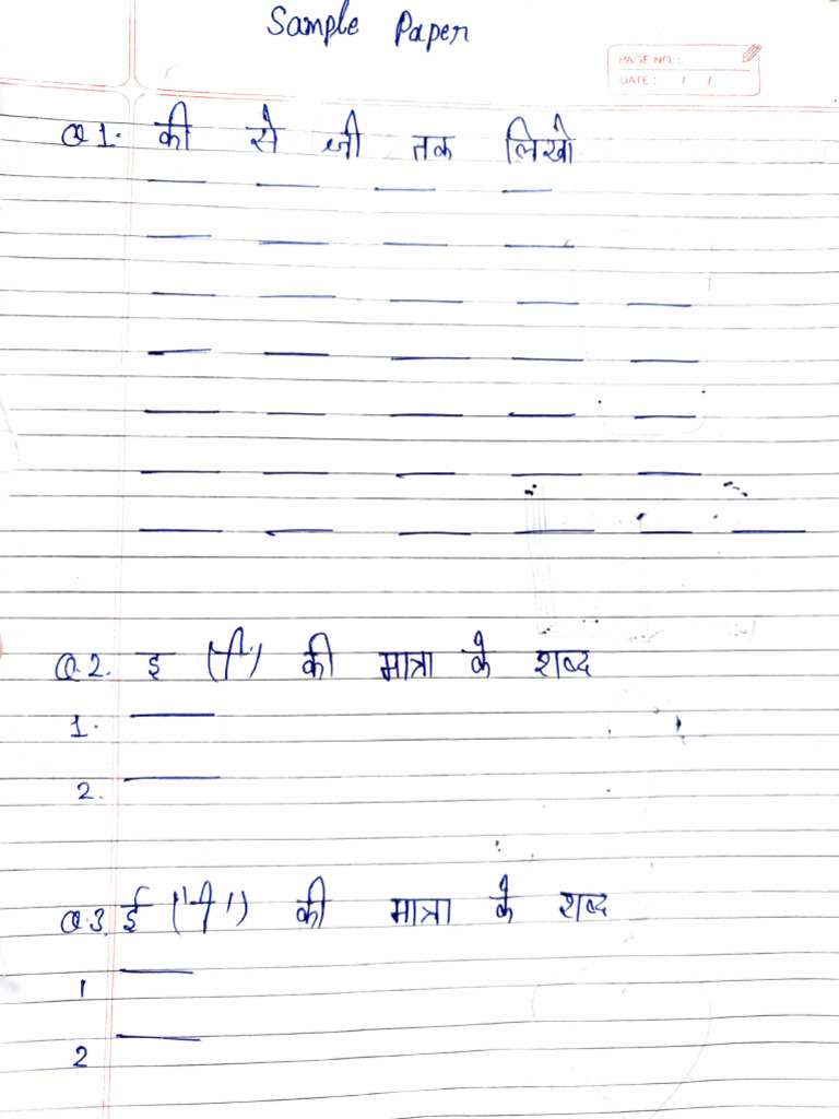 Hindi Sample Paper Pdf