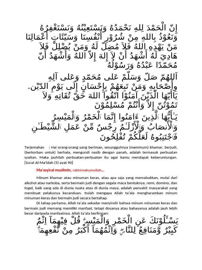 Bahaya Khamar dan Judi dalam Islam | PDF