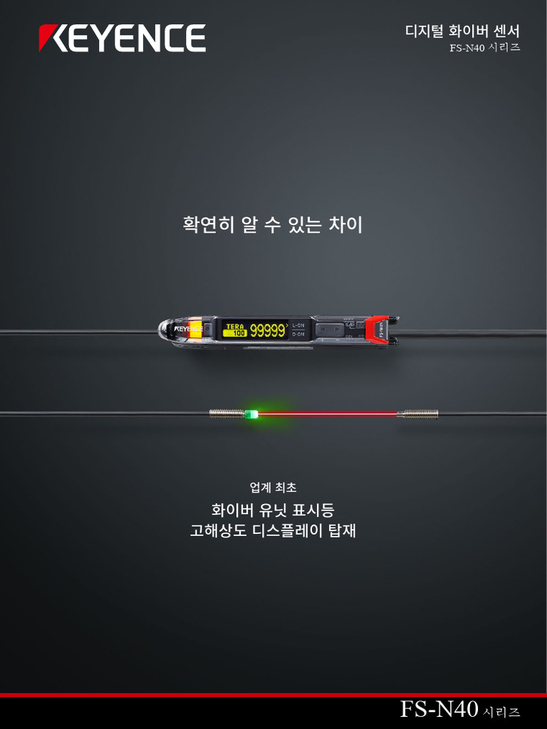 As 94722 FS-N40 C 635694 | PDF