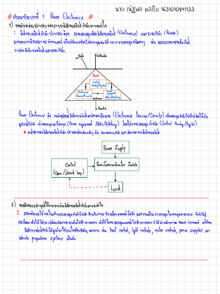 Hw.1 PE | PDF | Electronics | Physical Sciences