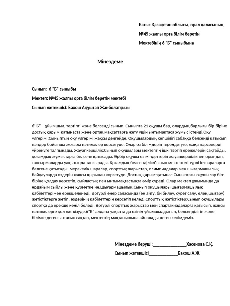 HD форматындағы шағын автобустағы порно