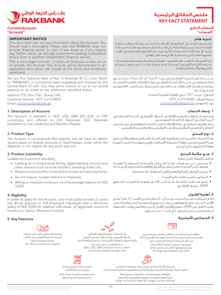 KFS Current v5 | PDF