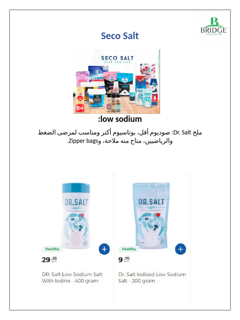 Seco Salt | PDF