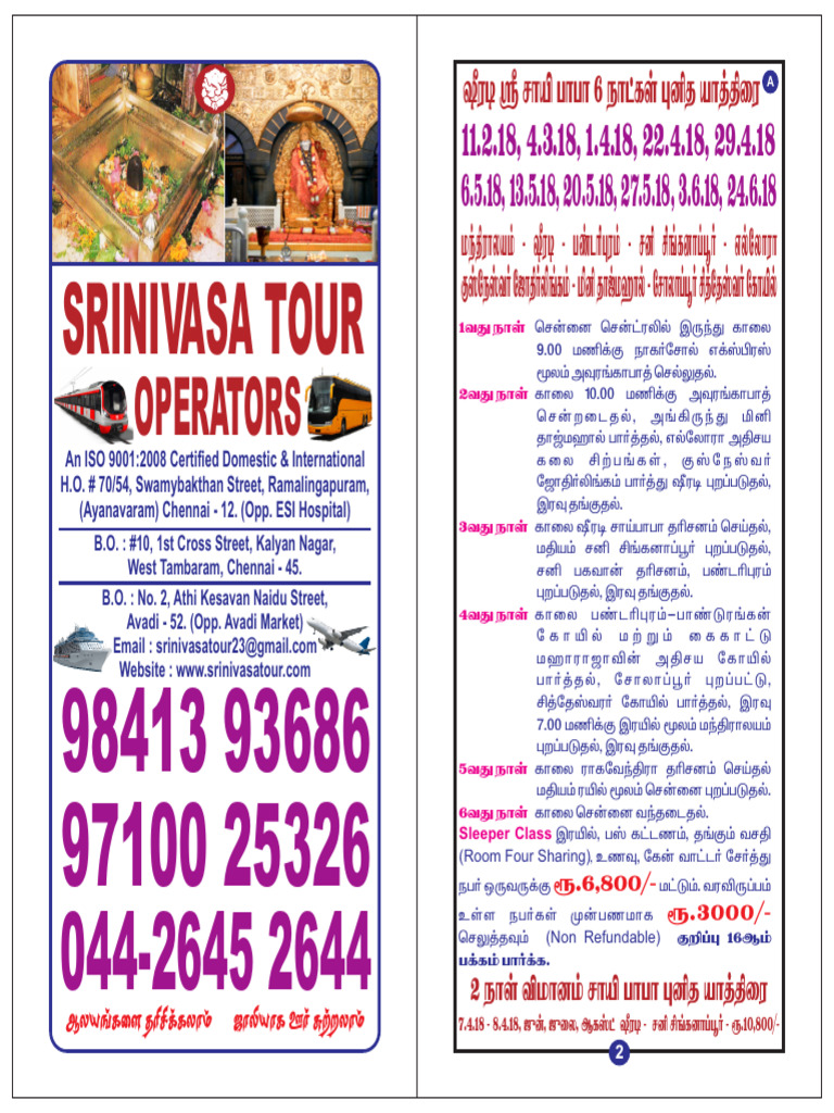 Tour | PDF