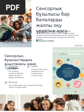 Толыққанды бар