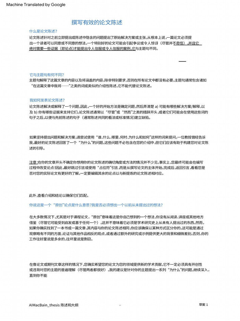 Thesis Statement & Outlining - MacBain | PDF