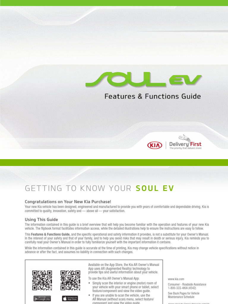 2018-kia-soul-ev-ffg-pdf-qr-code-brake