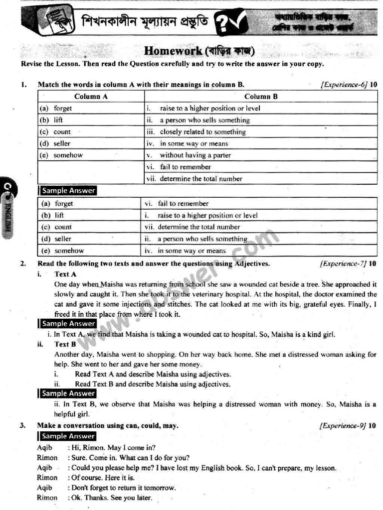 Assessment Class 6 English Pdf