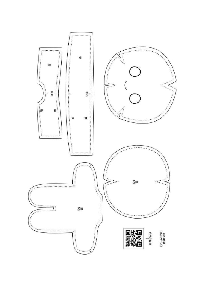 Plush Pattern | PDF