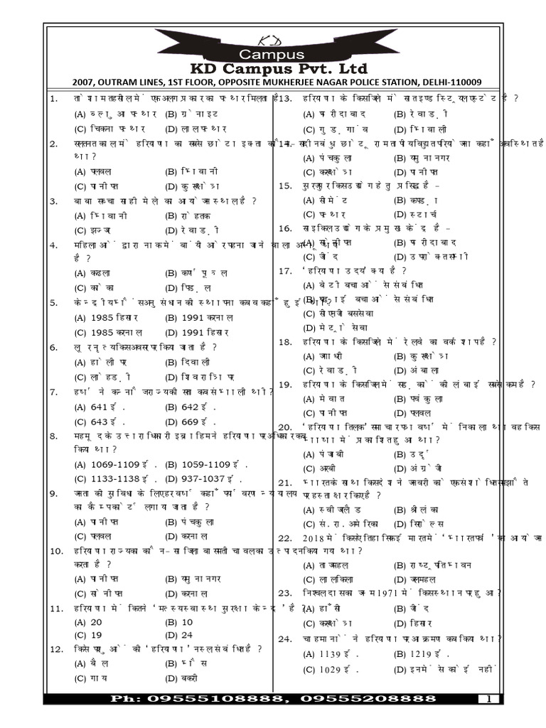 Hindi Language Question Set | PDF | Grammar