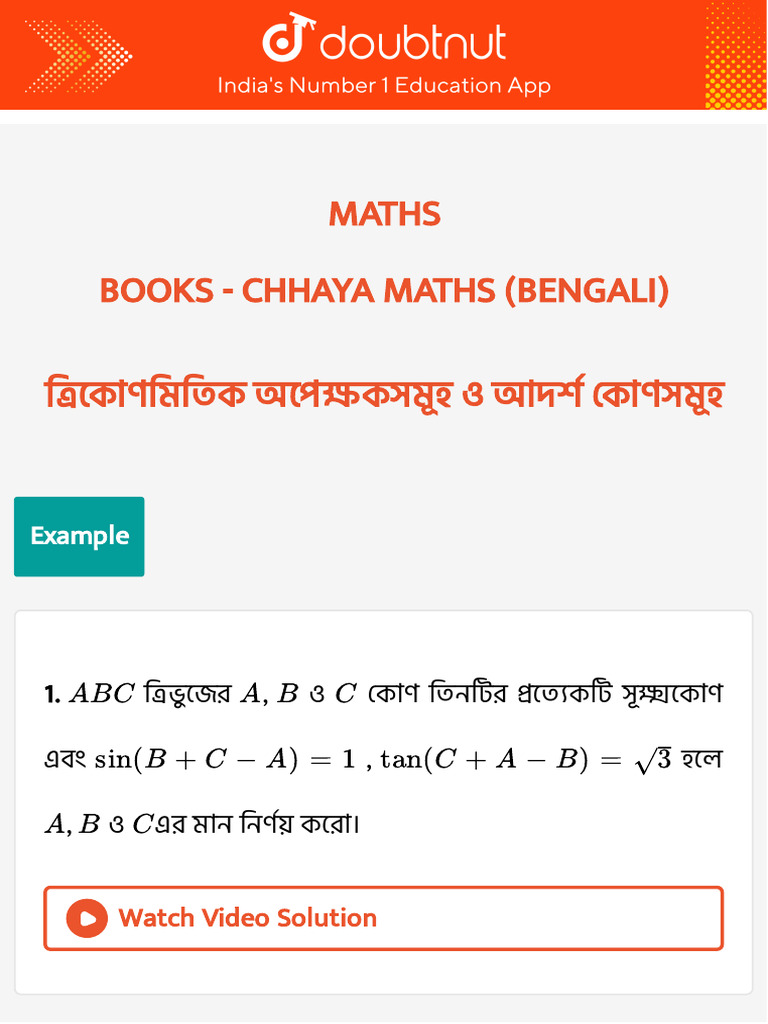 6877 Books Doubtnut Question Bank | PDF