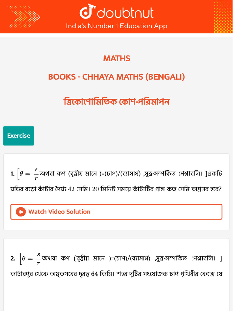 6880 Books Doubtnut Question Bank | PDF