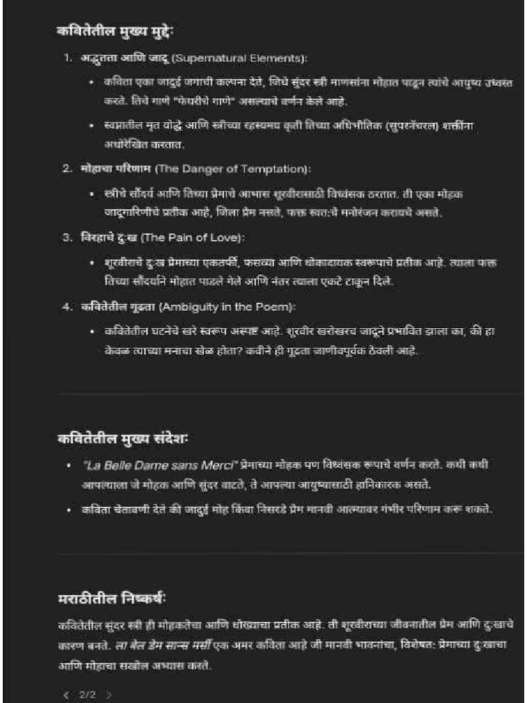Marathi Explanation | PDF