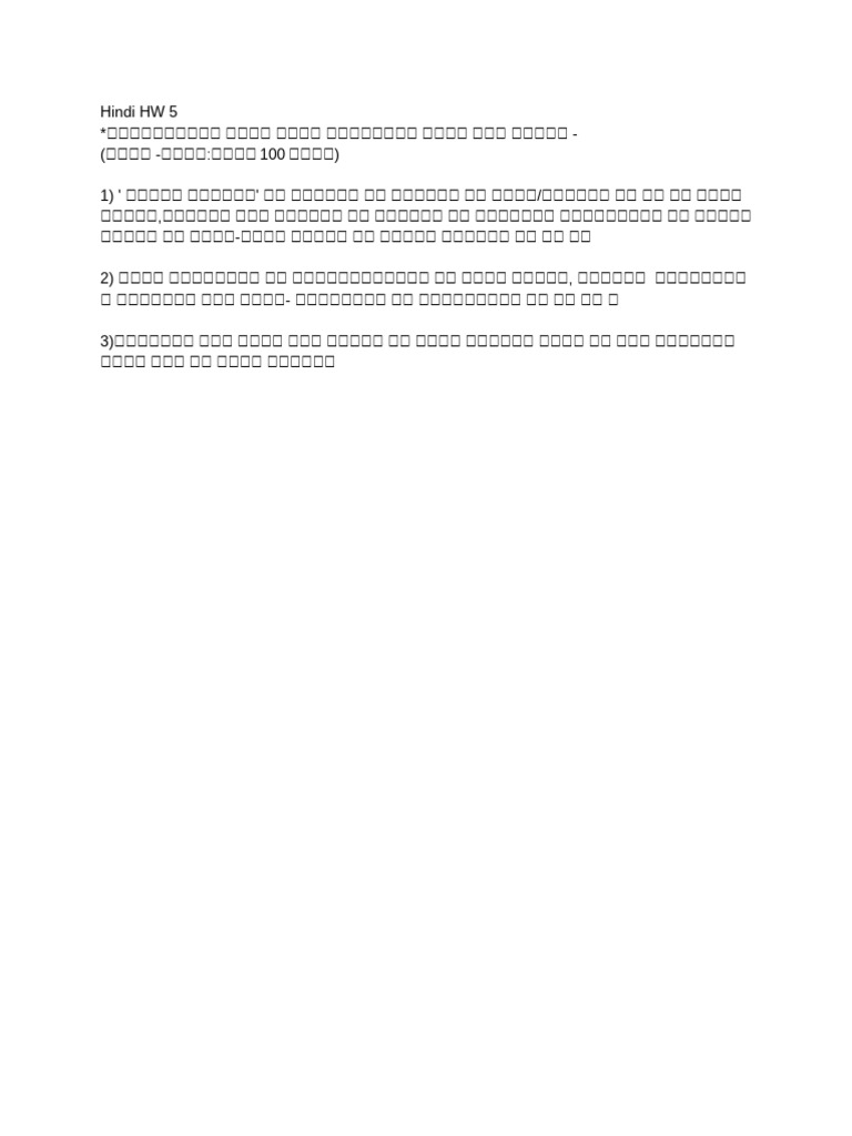 Hindi HW 5 | PDF