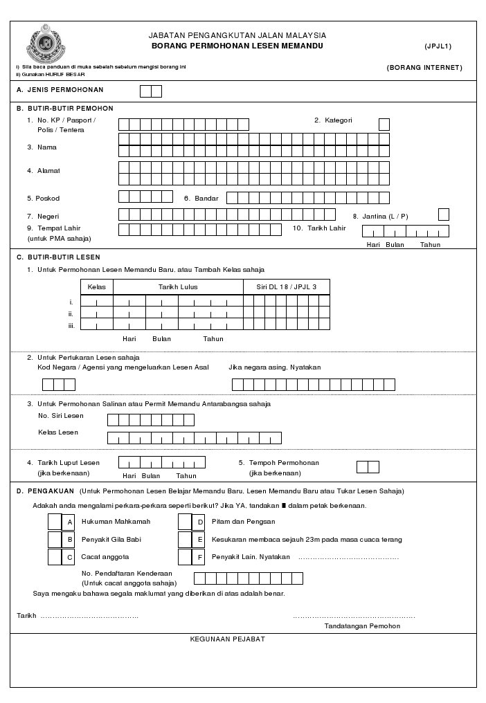 Surat Permohonan Rasmi Eperolehan - Blog Mesra d