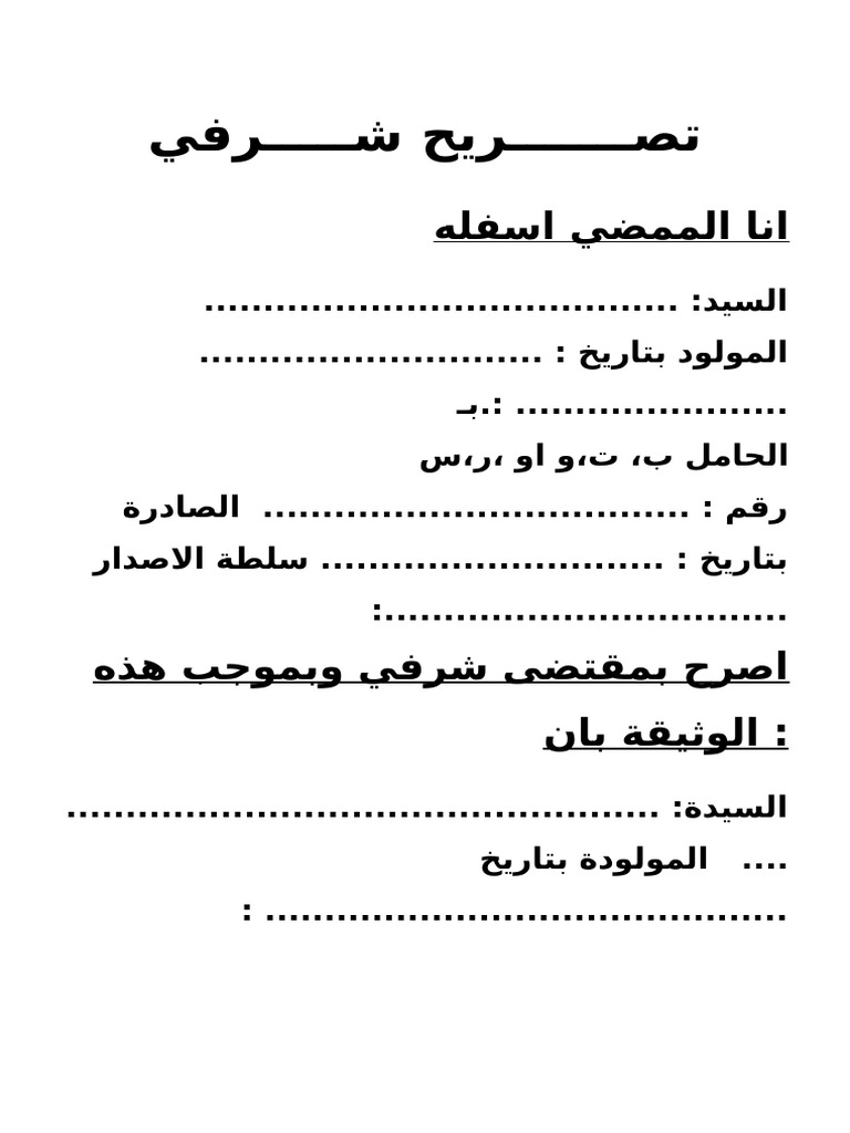 pdf-nptnht