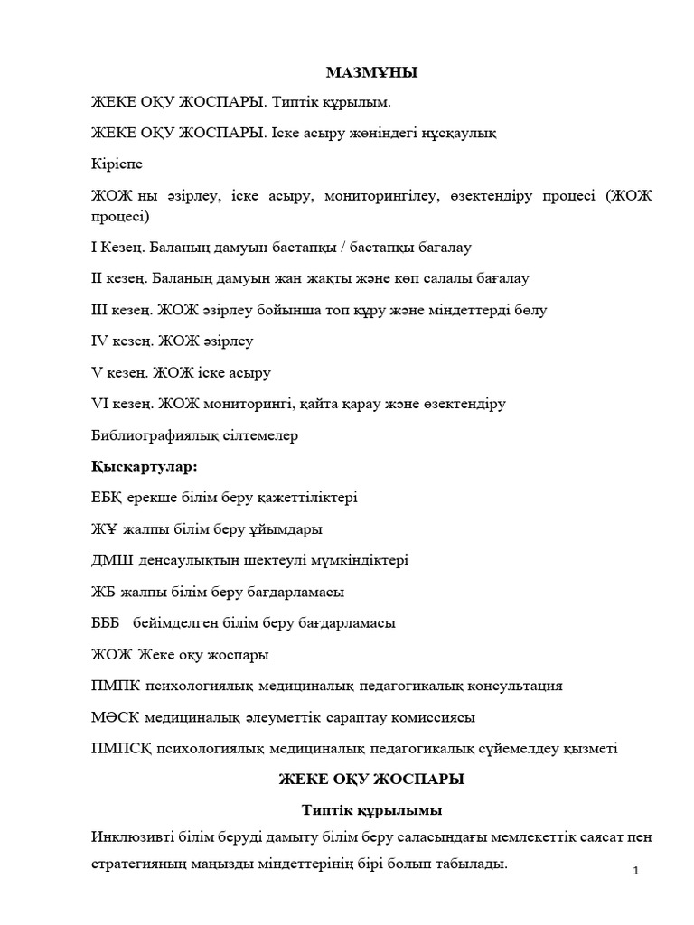 Әлемдегі ең жақсы порно