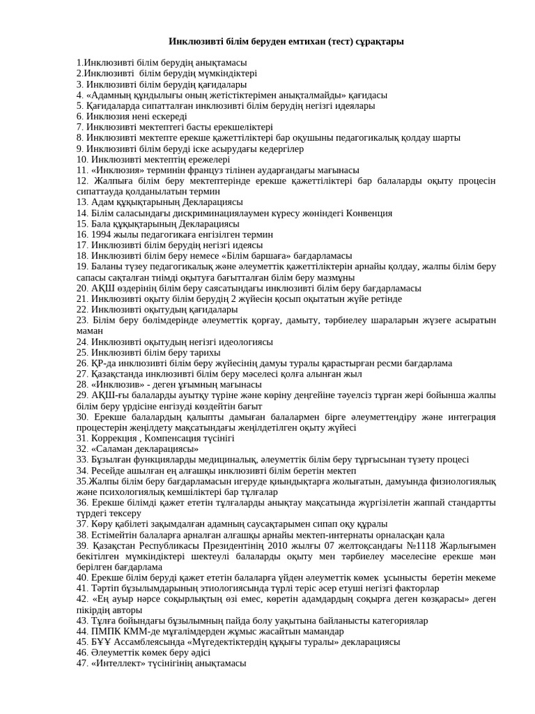 Ауыздағы сперматозоидтардың фотосы, қынап шәуетпен толтырылған