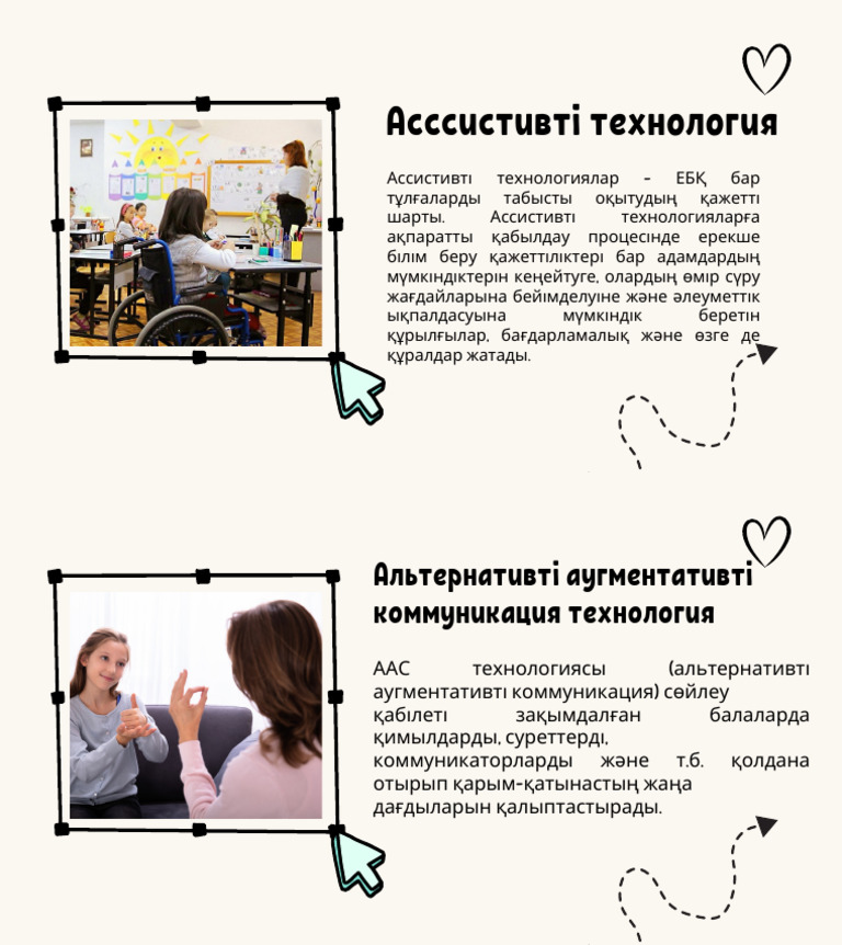 Ерлі-зайыптылар жыныстық қатынас үшін жігітпен танысқысы келеді.