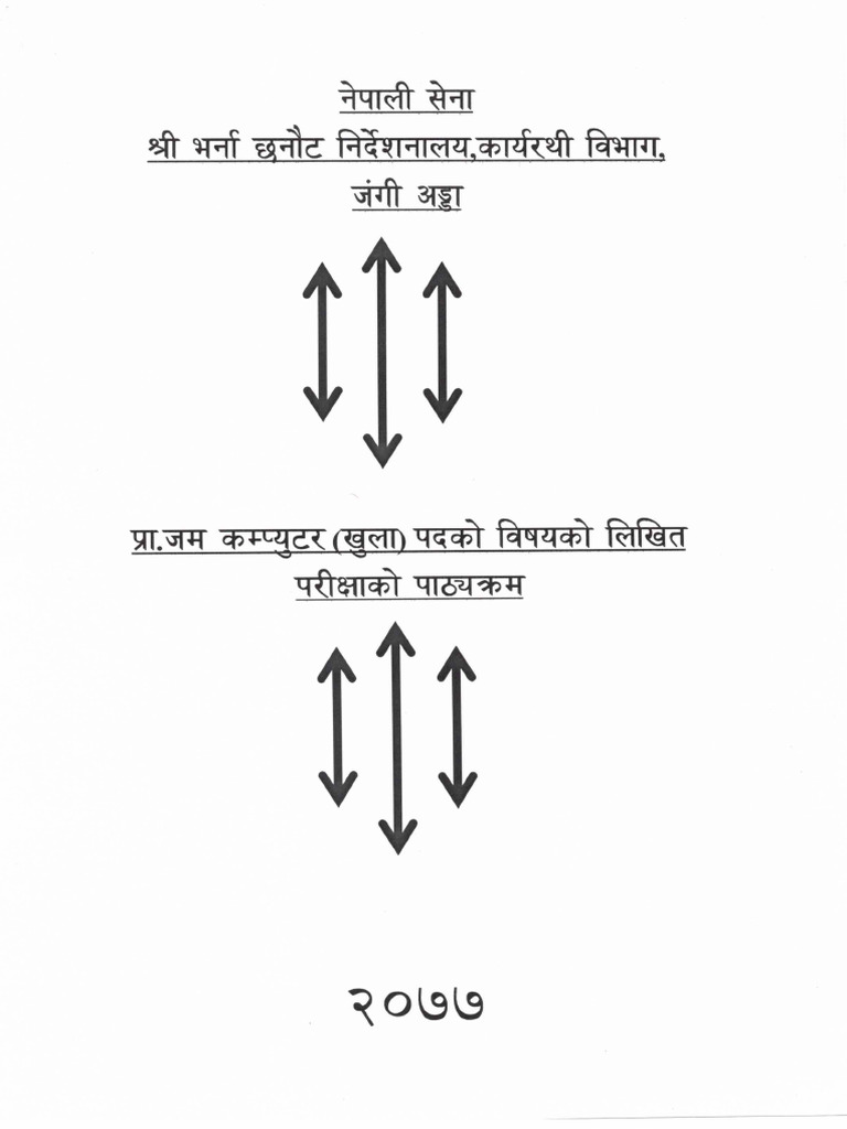 Pra jama Syllabus+2compordiploma | PDF