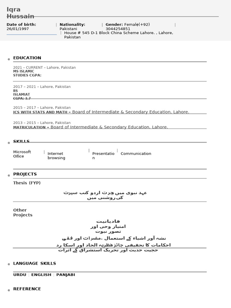 Iqra Hussain: Academic Profile Summary | PDF