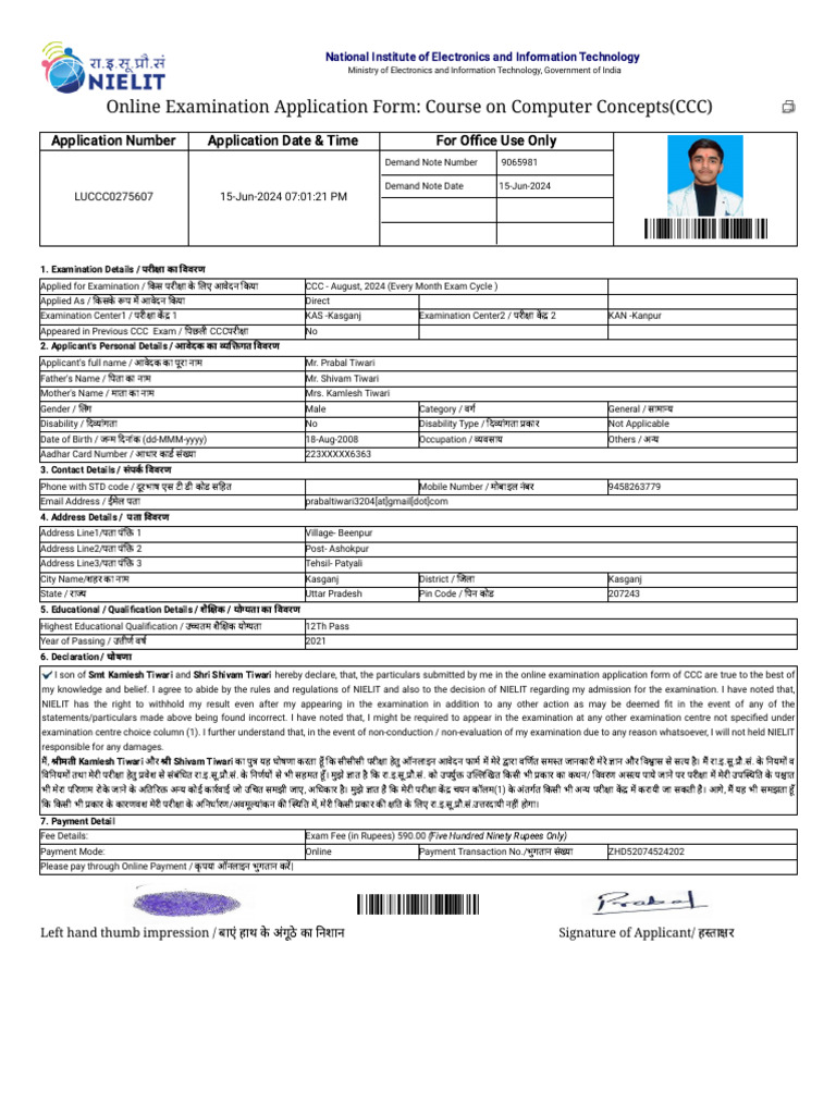 Prabal CCC Admit | PDF