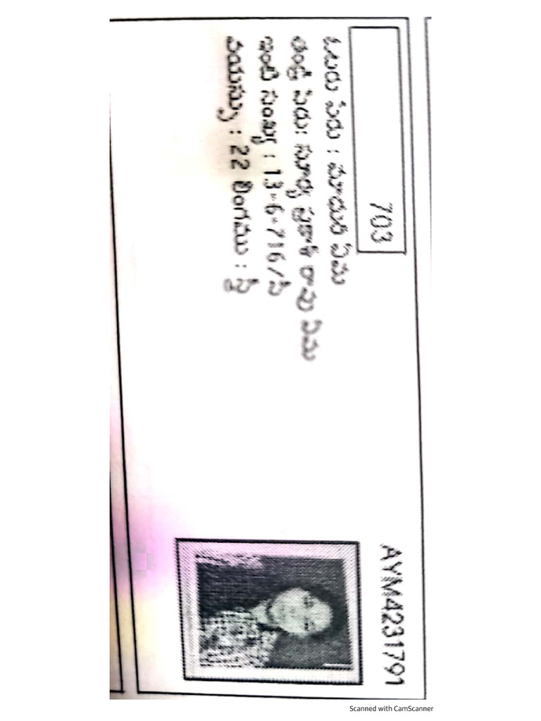 Madhuri | PDF