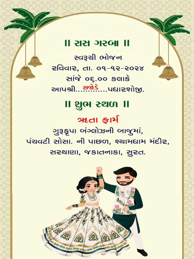 Ras Garba Sajode | PDF