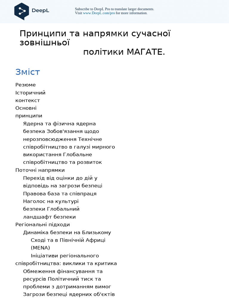 Principles and Directions of The IAEA's Modern Foreign Policy. Uk | PDF