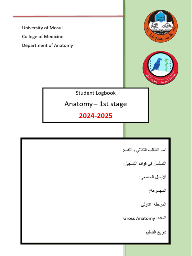 Anatomy Lab Book 2024-2025 Guide | PDF | Anatomical Terms Of Motion | Arm