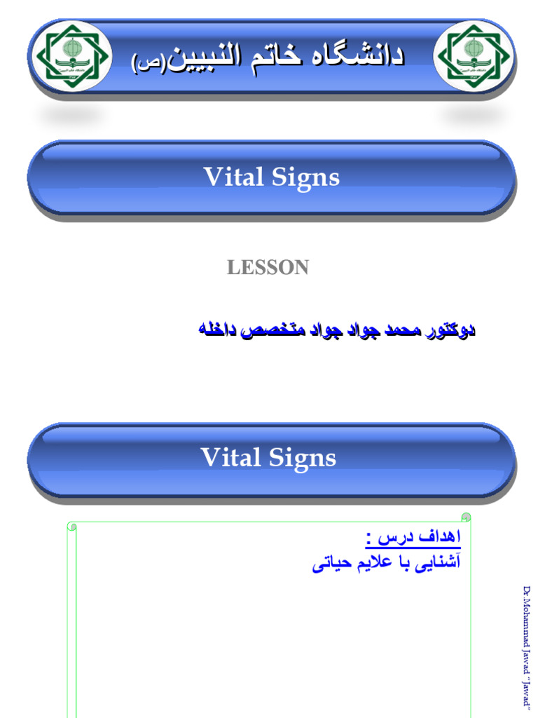 Vital Sign | PDF
