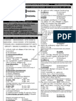 Group.2.2011.Csse 1.Exam.gk.Ge