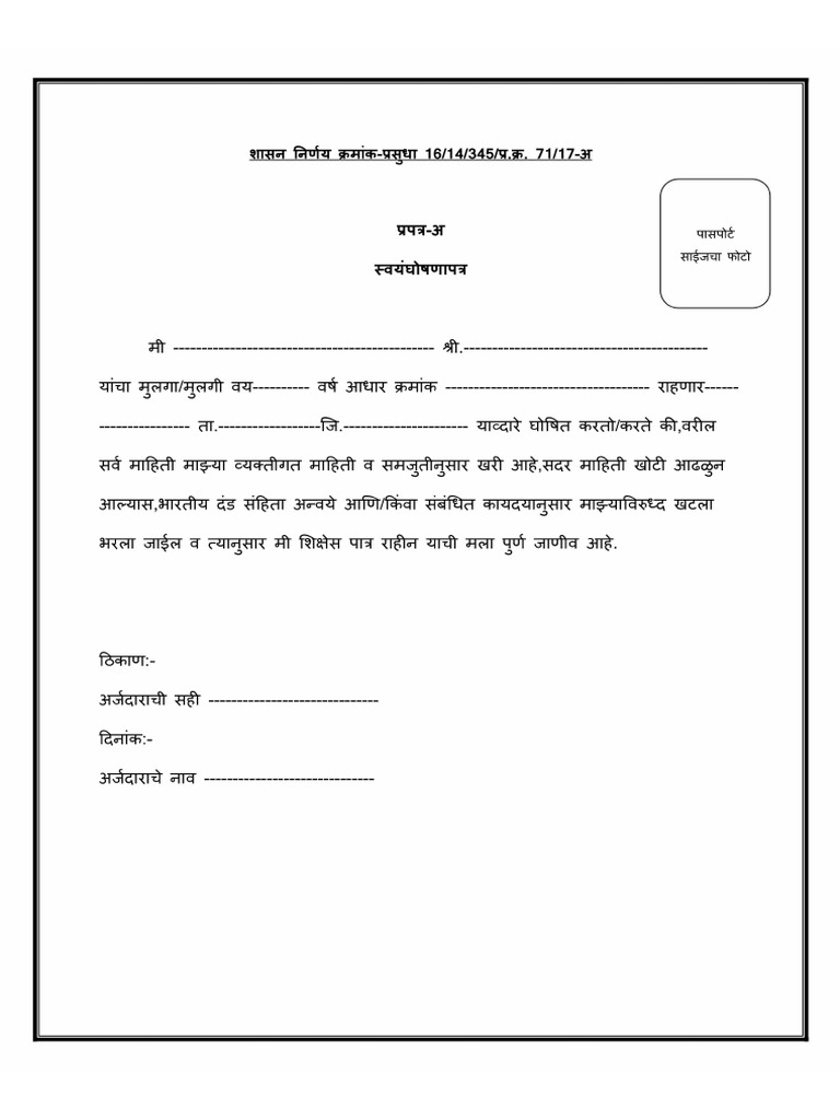 1111 | PDF