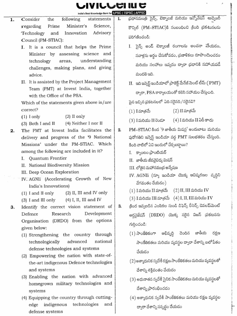 S&T 2 43 | PDF
