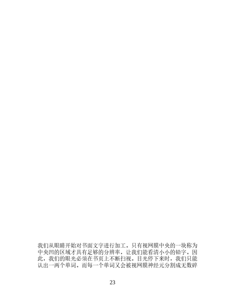Book1 Ch1 1 Chinese Pdf