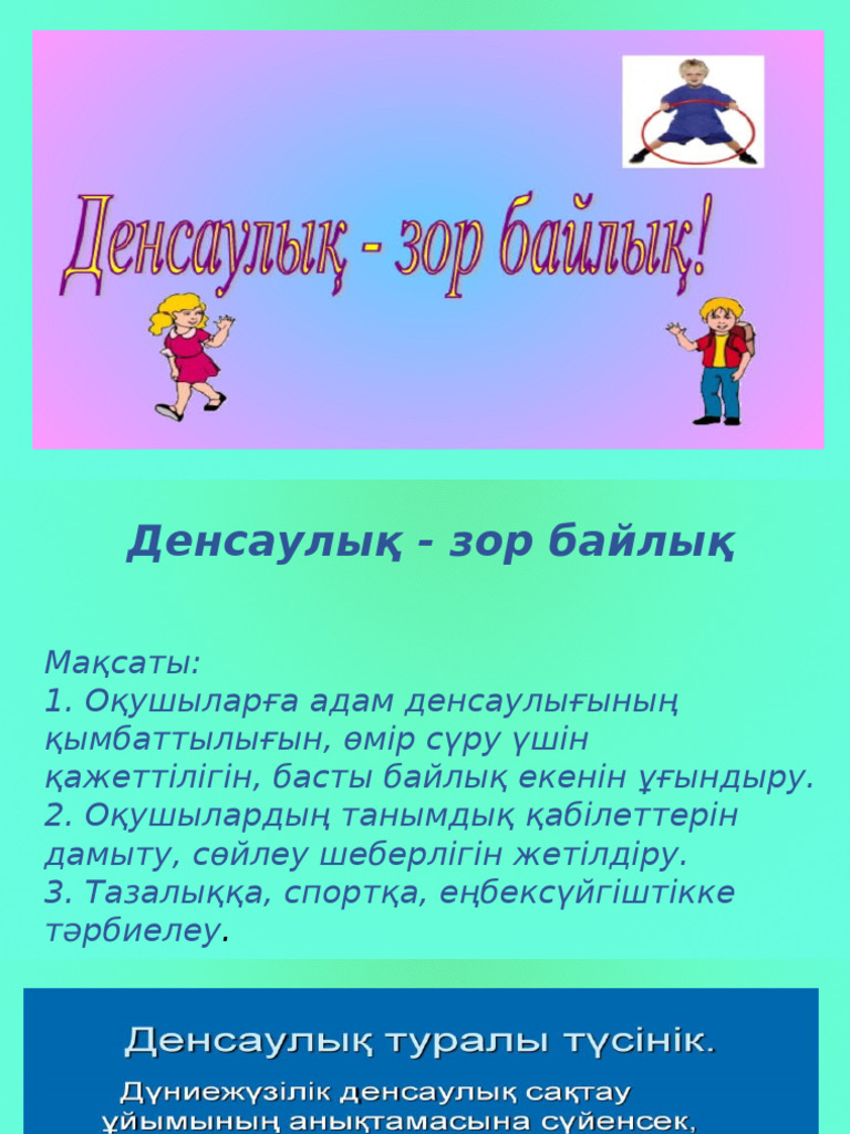 Дилдосы бар еркекті силайды