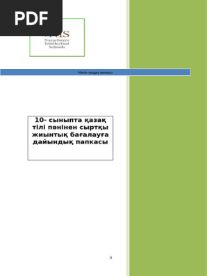 Порно актриса Анисса Кейт